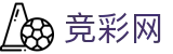 2026FIFA世界杯(FIFA WorldCUP)中国竞彩官方赛事中心